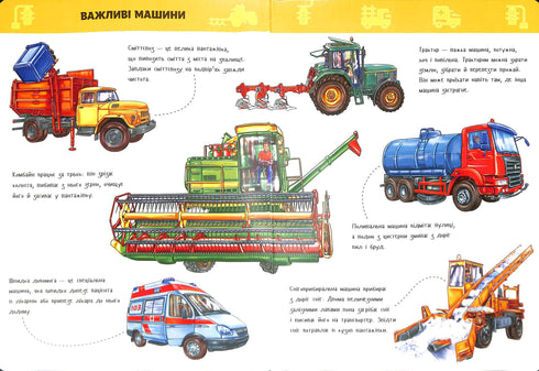 Un grande libro. Automobili (fuori catalogo)